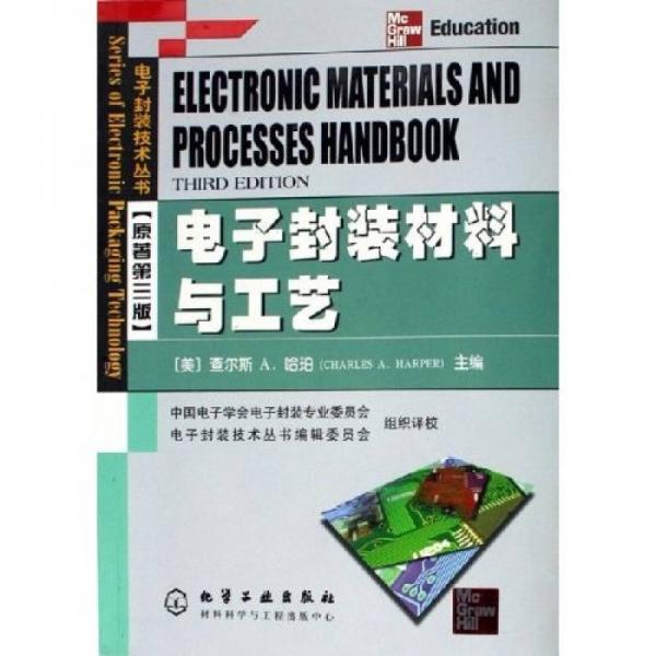 光伏关键材料“卡脖子”难题获突破