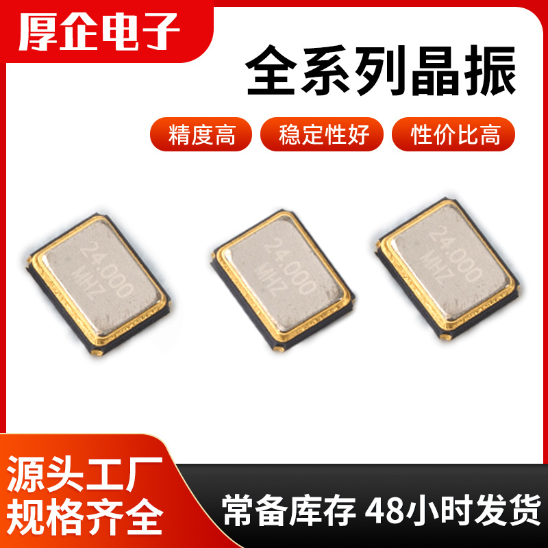 蓝箭电子：公司致力于车规级功率器件封装研究