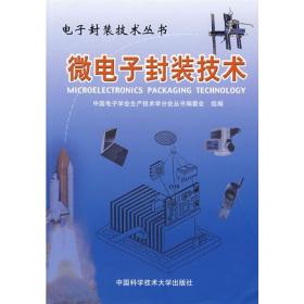 为“中国芯”点亮工匠之光(图1)