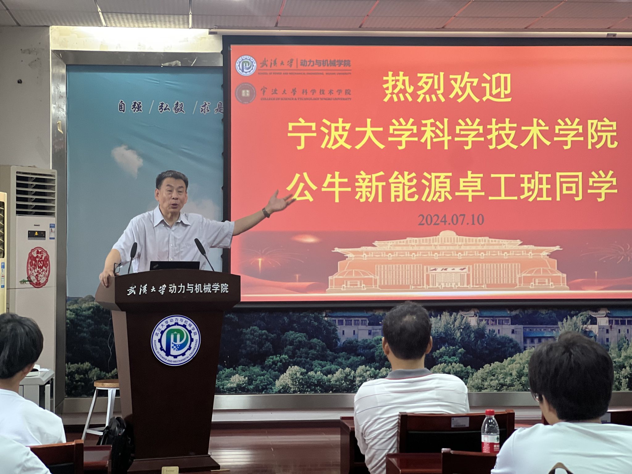 电工学电子封装材料及其应用ppt(图1)