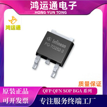 《封装和材料》课件2(图1)