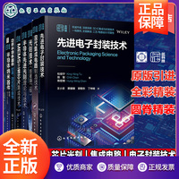 85%市占率+406%涨幅！盛合晶微撕开国产先进封装突围口(图1)