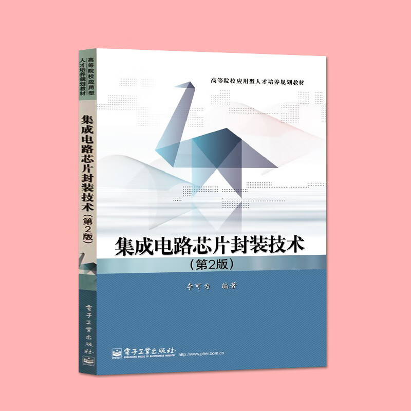 高性能环氧胶在汽车电子中应用--走近知名环氧胶企郞博万(图1)