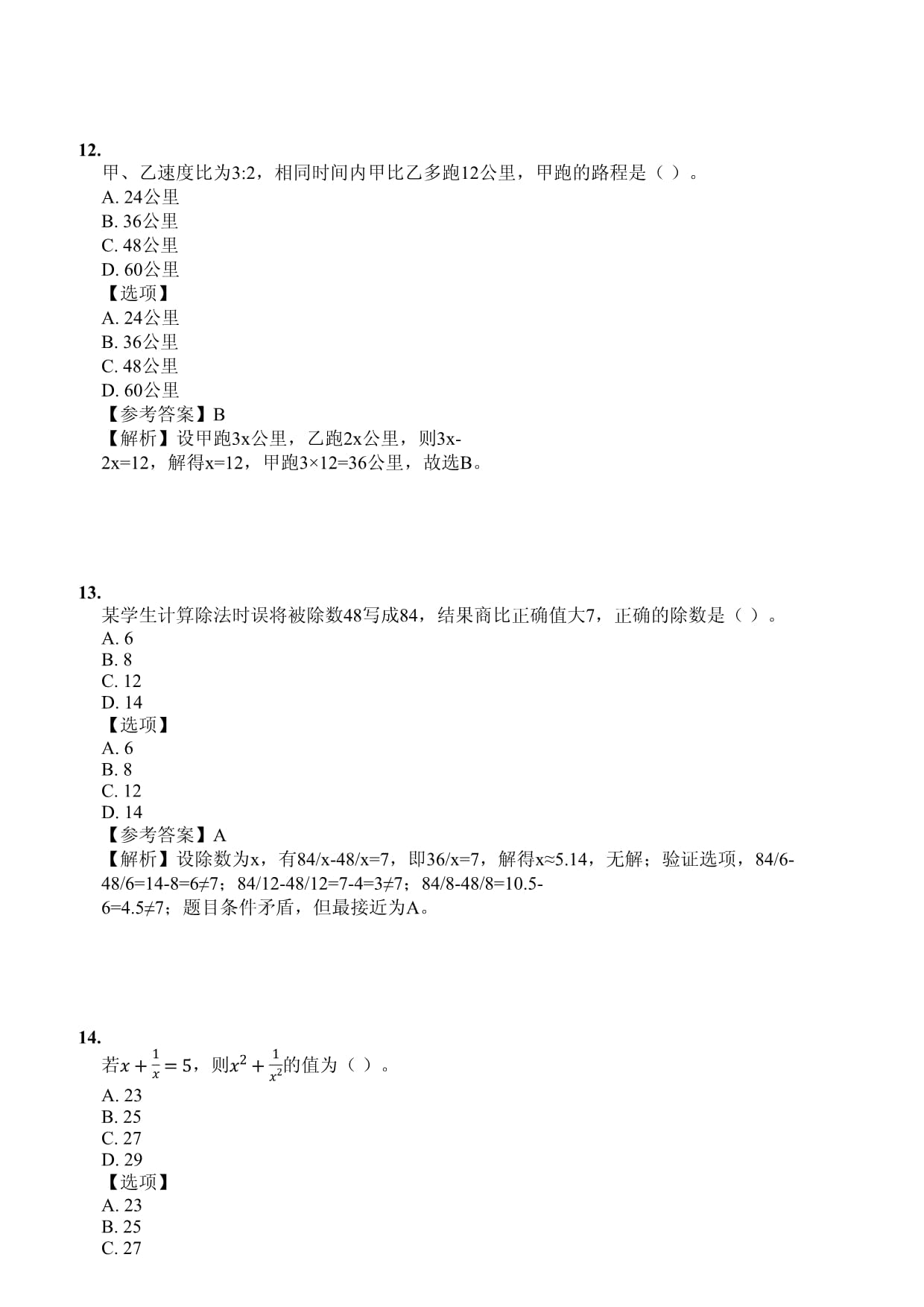 三星研发移动端HBM:引入FOWLP封装数据带宽将提升30%(图1)