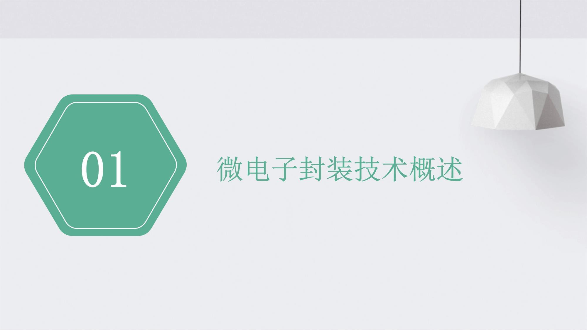 黄金合成赚钱游戏(官方)APP下载安装IOS安卓通用版手机app下载-淘豆网(图1)