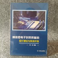 公司信息更新报告：业绩符合预期先进电子材料及电池材料快速放量
