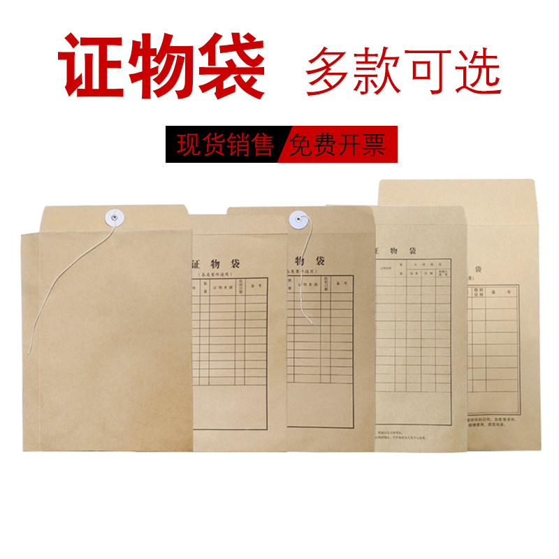 半导体封装材料分类标准docx