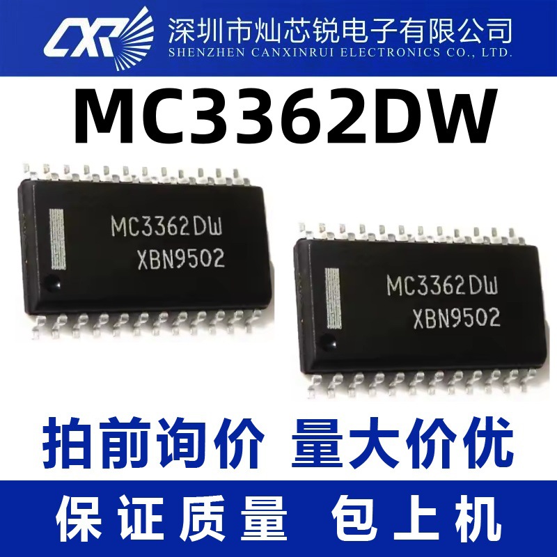 华天科技(002185SZ)：汽车电子封装业务规模不断扩大(图1)
